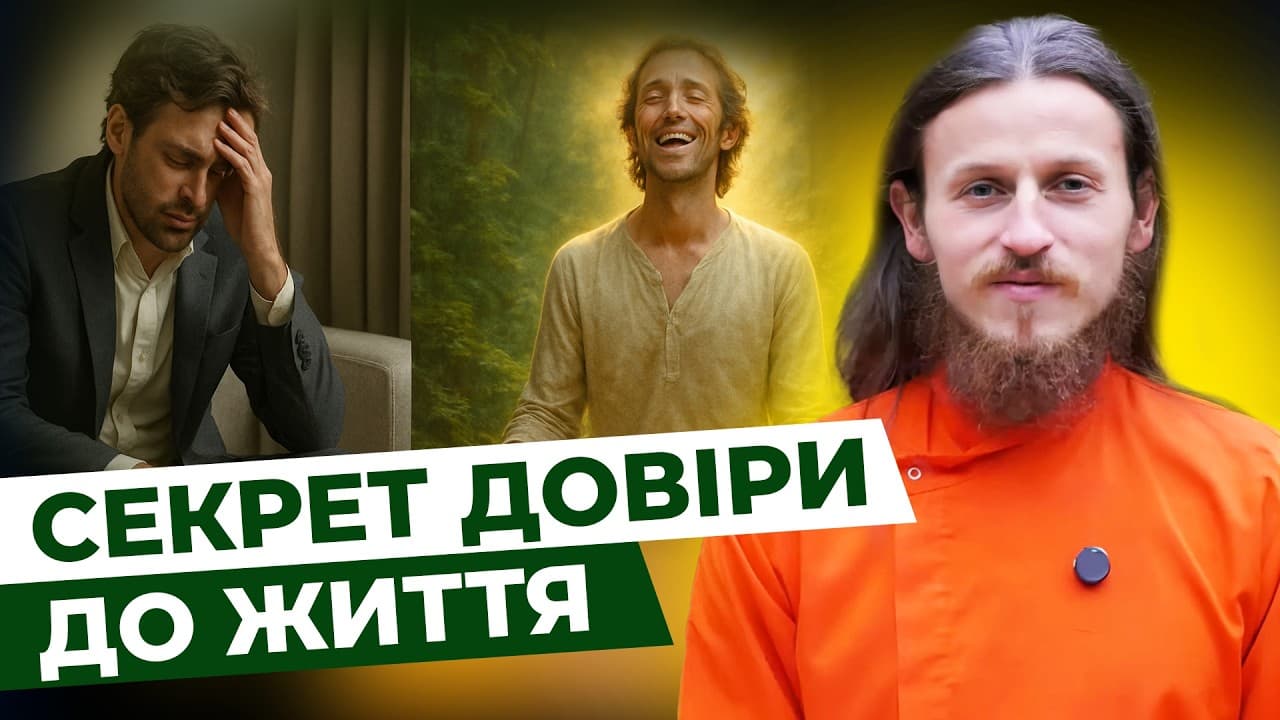 Як прогресувати в медитації? 10 критеріїв духовного зростання