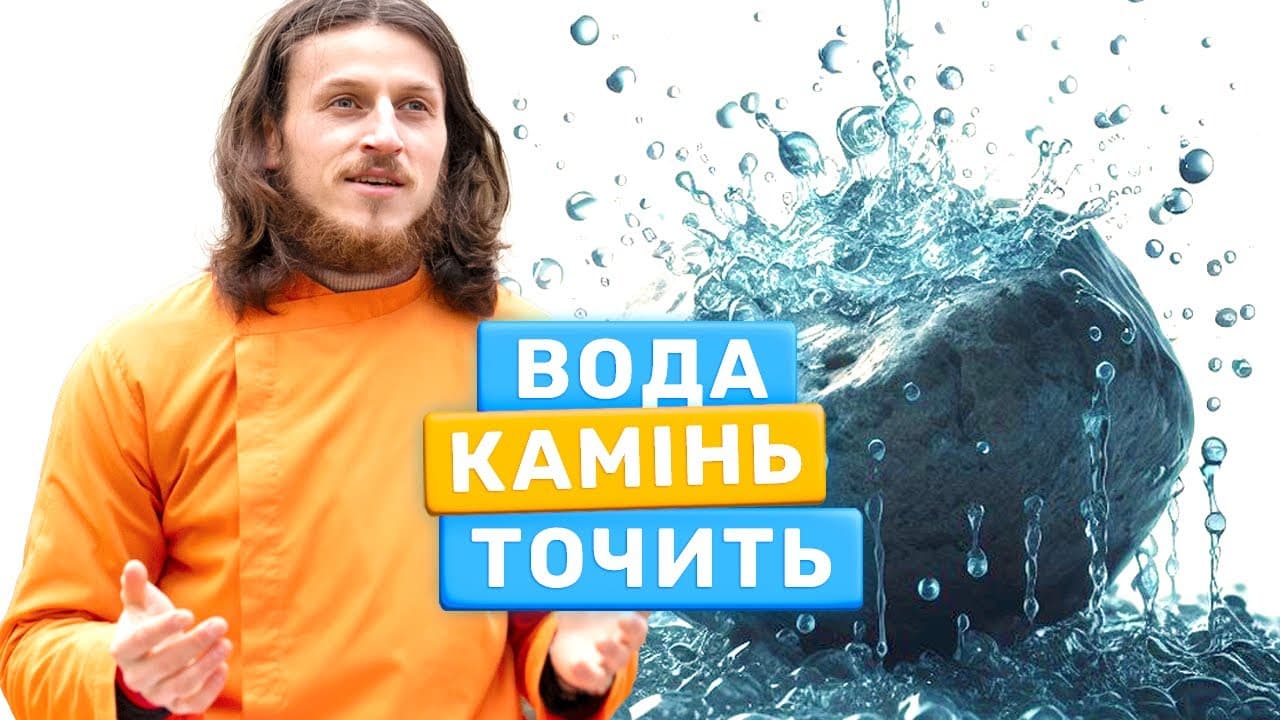 Як зробити свою духовну практику сильнішою?