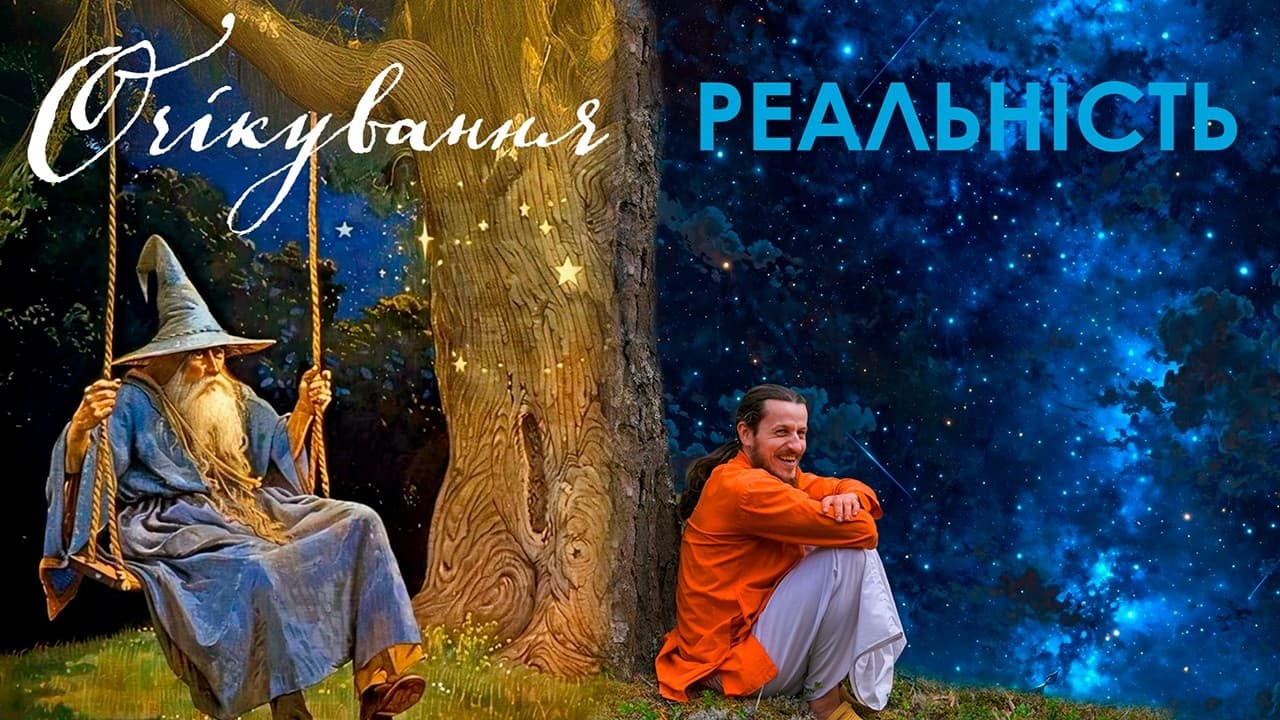 Вражений! 10 днів мовчання в в лісі, 150гр їжі, одна ковдра і глибока медитація...