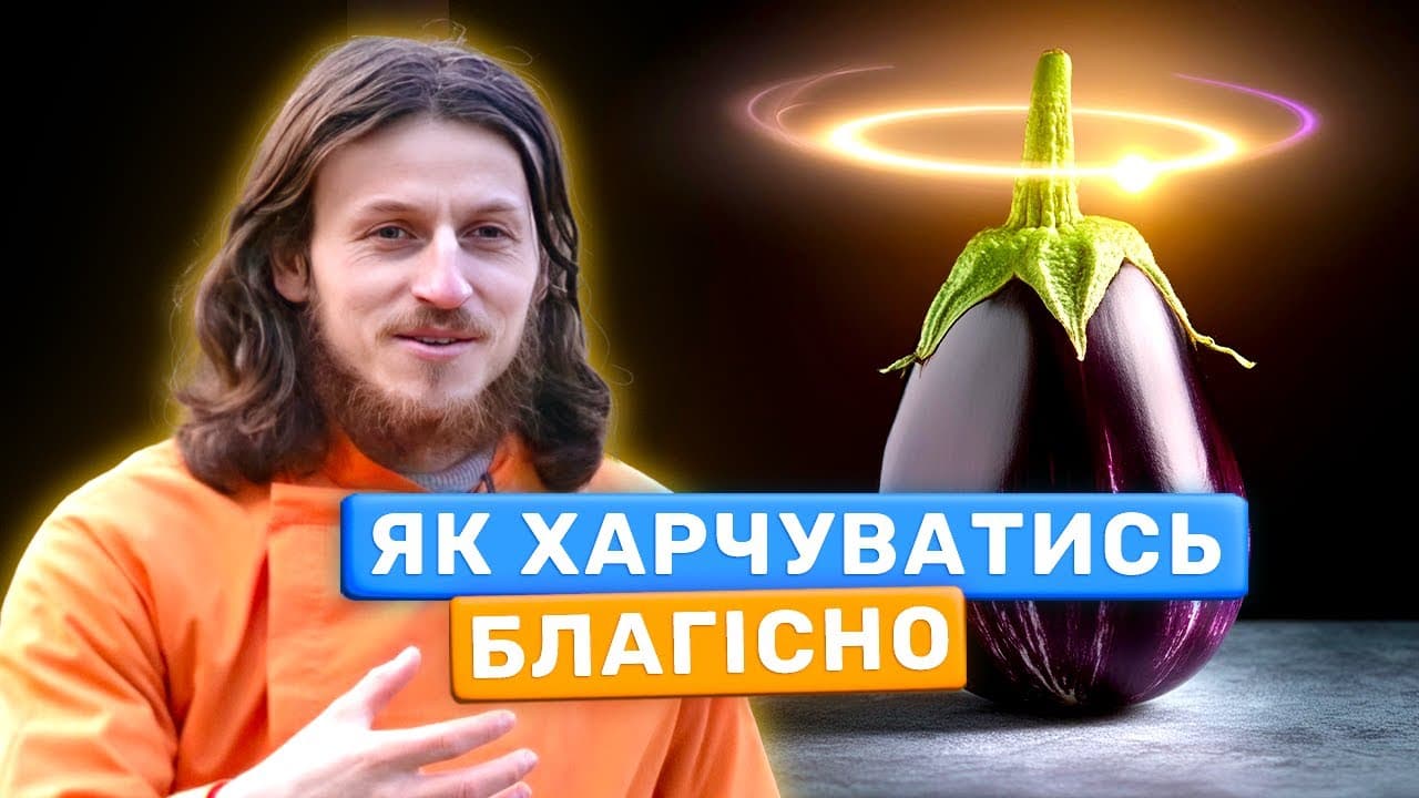 Гармонійний Прийом Їжі: Як Покращити Настрій та Збільшити Енергію