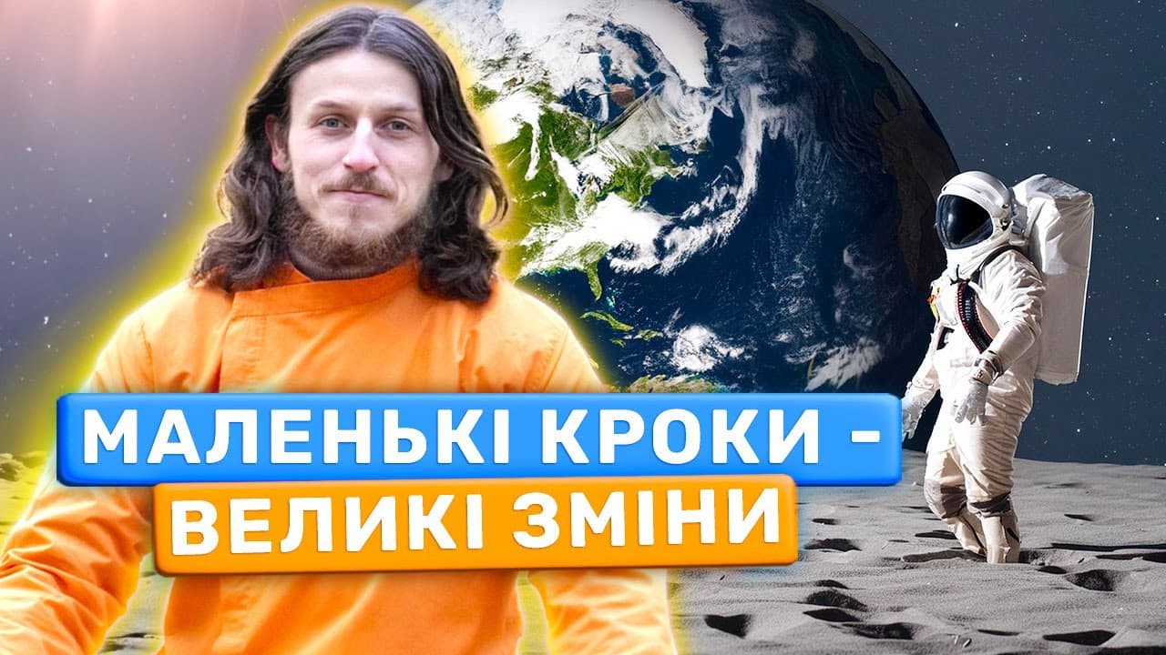 Творимо Благо: 4 Види Служіння