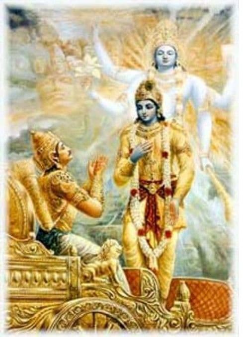 БГАҐАВАД-ҐІТА